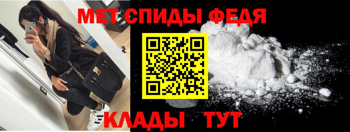 Амфетамин  Вход с VPN  Amphetamine  Норильск  Amphetamine Premium 