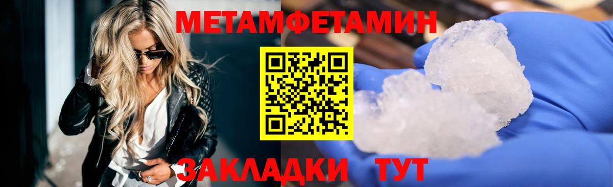 Амфетамин 97% Норильск