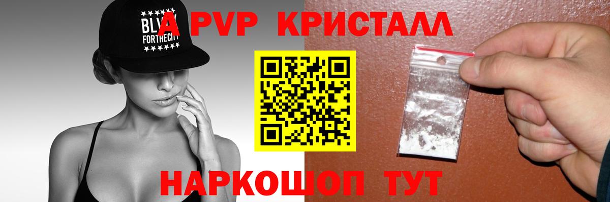 Alpha PVP СК Норильск
