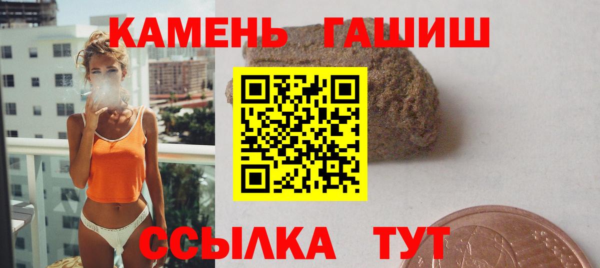 ГАШ убойный Норильск