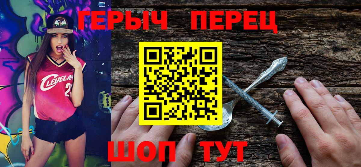 Норильск  Героин Афган  Вход с VPN 