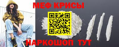 прущая мука Волгодонск