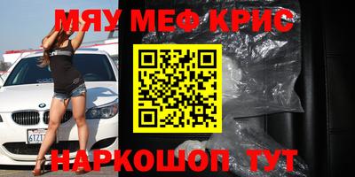 COCAINE Волжский