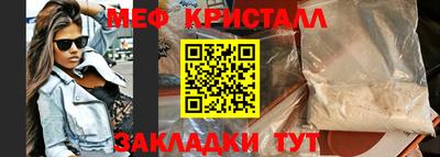 прущая мука Волгодонск