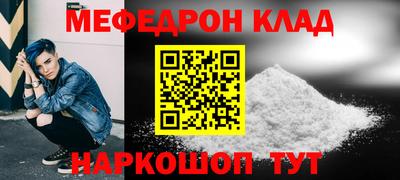 прущая мука Волгодонск