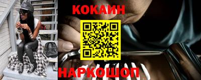 прущая мука Волгодонск