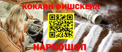кокаин Волжск