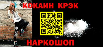 кокаин Волжск