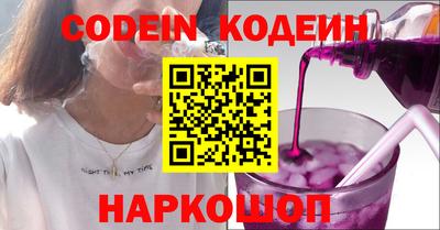 COCAINE Волжский