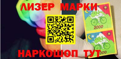 кокаин Волжск