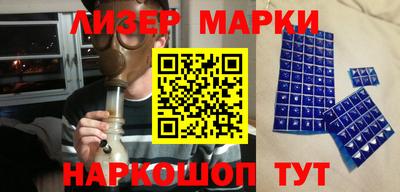 COCAINE Волжский