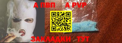 кокаин Волжск