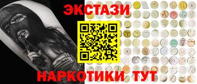 COCAINE Волжский