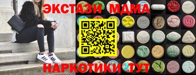 прущая мука Волгодонск