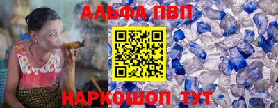 кокаин Волжск