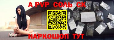 прущая мука Волгодонск