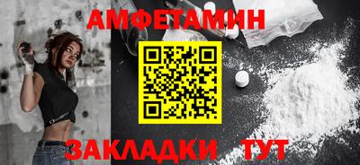 COCAINE Волжский