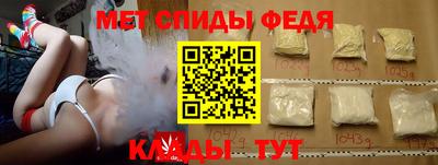 COCAINE Волжский
