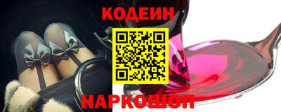 COCAINE Волжский