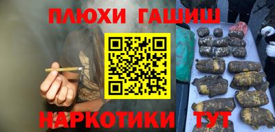 COCAINE Волжский