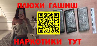 COCAINE Волжский
