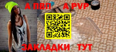 кокаин Волжск