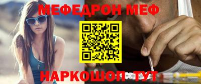 прущая мука Волгодонск