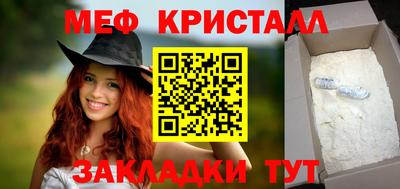 COCAINE Волжский