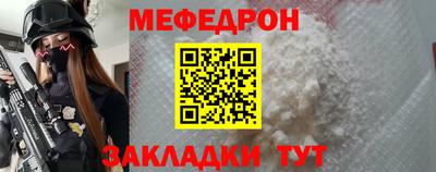 прущая мука Волгодонск