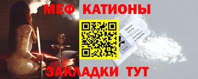 прущая мука Волгодонск