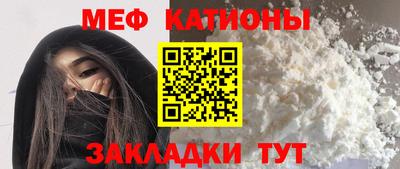 кокаин Волжск