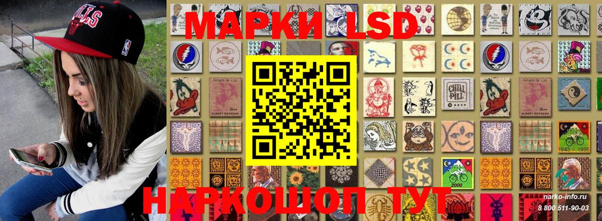 Марки N-bome  Марки NBOMe 1,8мг  Марки NBOMe 1,8мг  Вход с VPN  Норильск 