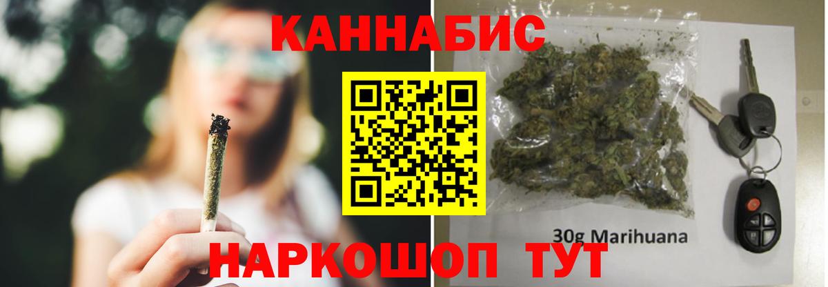 Норильск  Канабис сатива  Бошки Шишки MAZAR  Вход с VPN  МАРИХУАНА THC 21% 